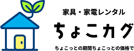 ちょこカグ